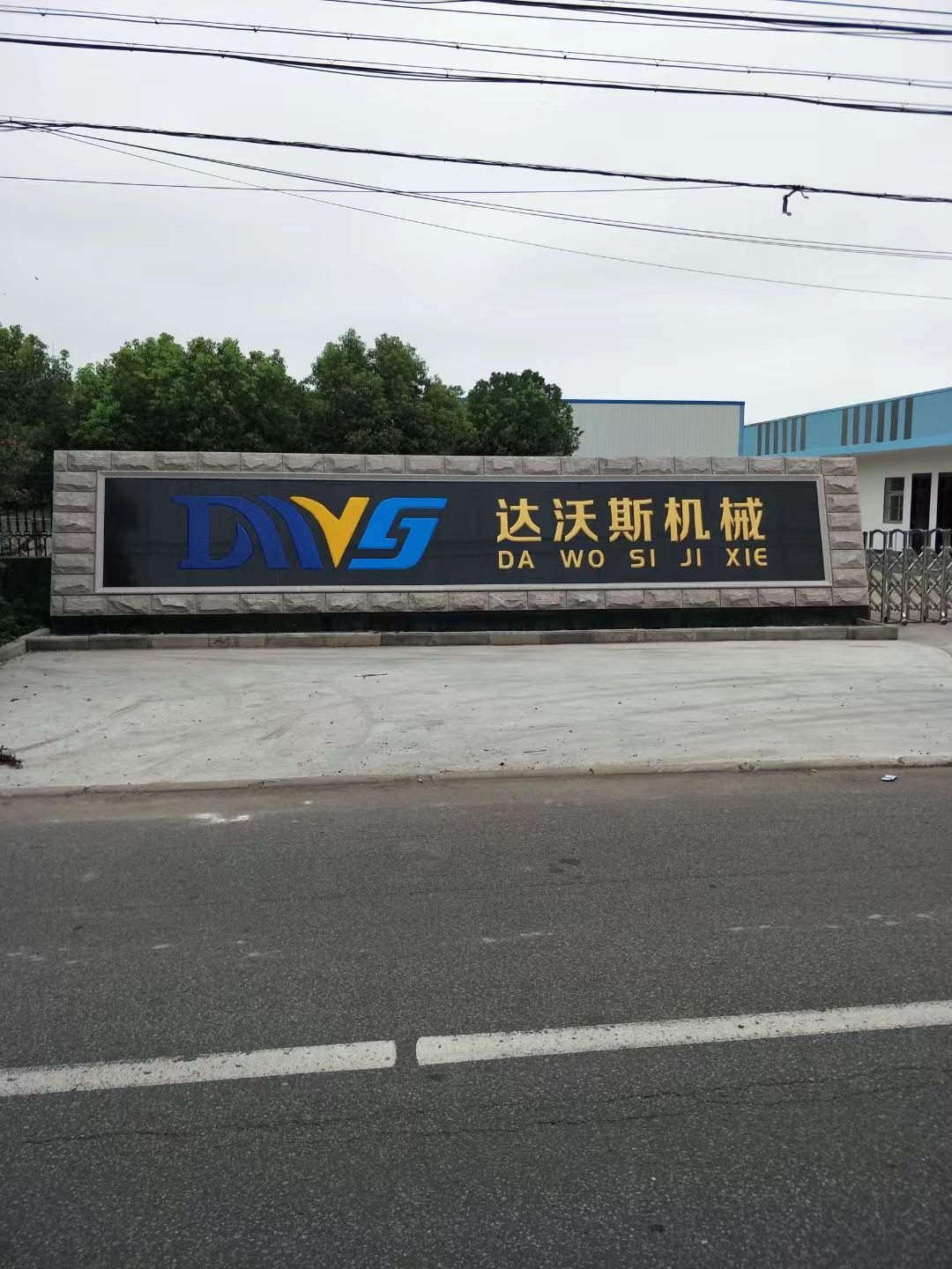 淮安区大理石刻字