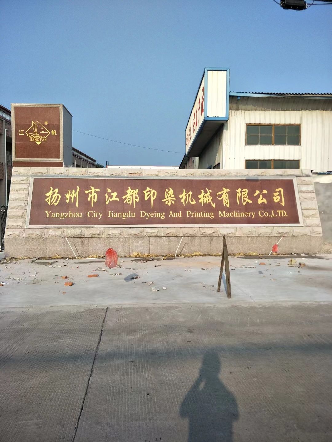淮安区大理石刻字