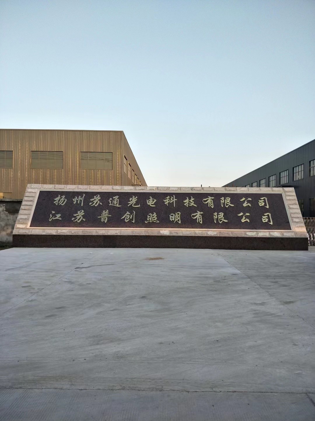 淮安区大理石刻字