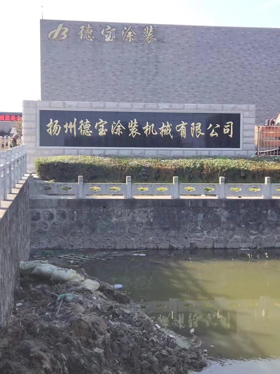 淮安区大理石刻字