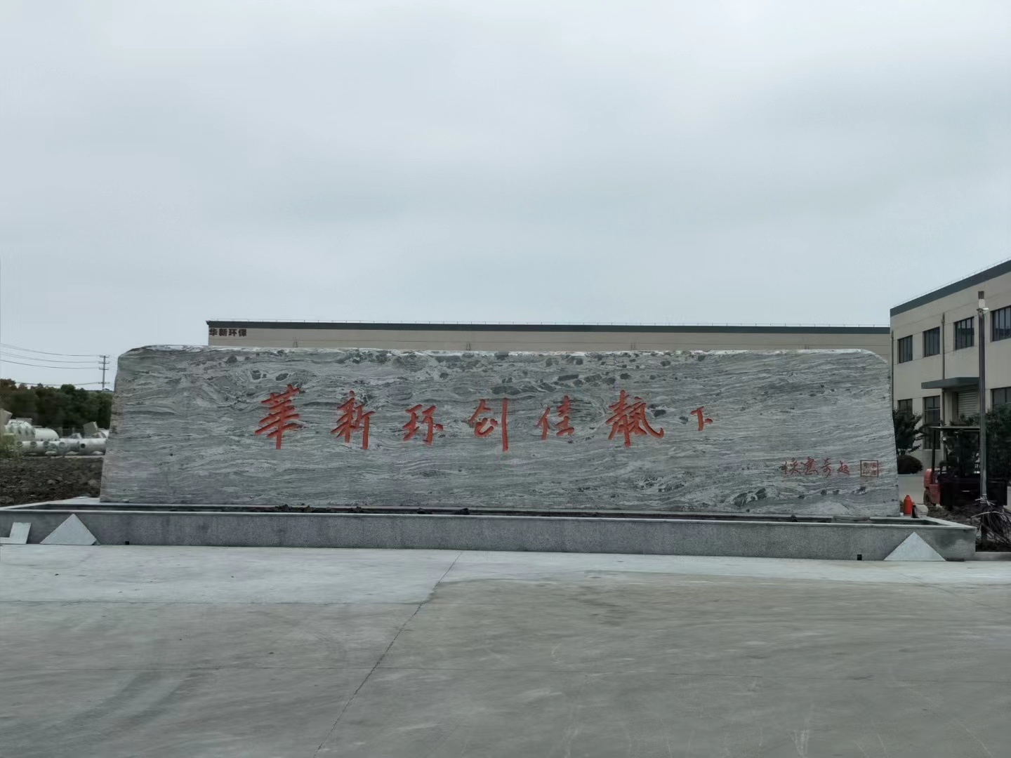 淮安区客户案例