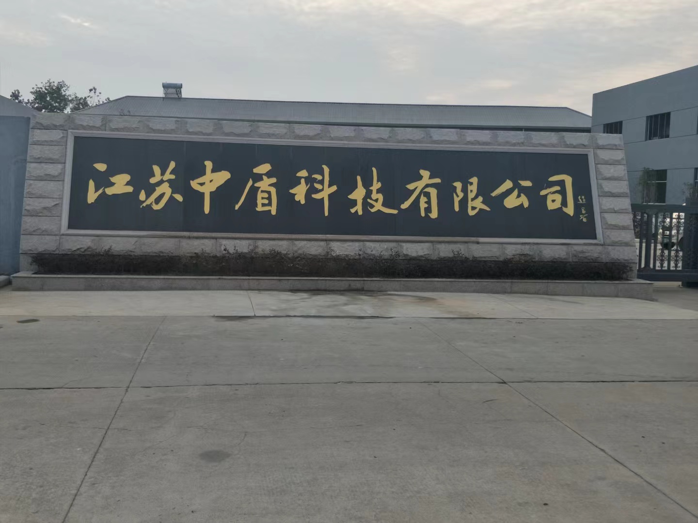 淮安区客户案例